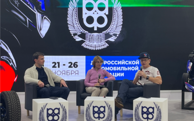 Вячеслав Субботин и Александр Лихолитов выступили на стенде Российской автомобильной  федерации на ВДНХ